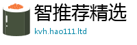 新奥2025年天天开好彩则2025新澳门免费挂牌灯牌